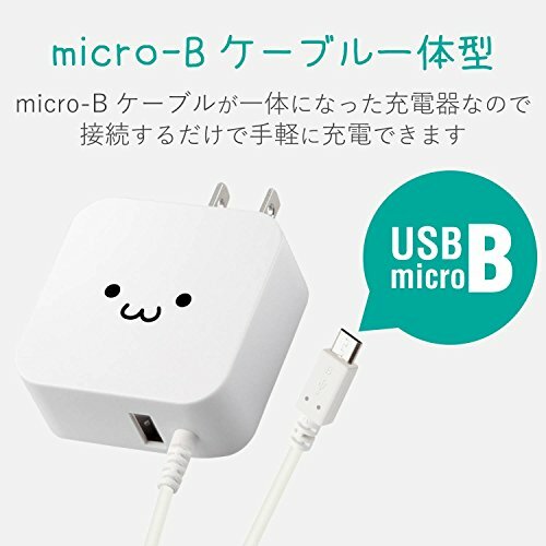 Elecom charger AC adapter integrated microUSB (1.5m) + USB port × 1 - Picture 3 of 4