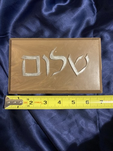 Vintage SHALOM Plakette GENERAL ISRÅEL WAISENHAUS FÜR MÄDCHEN Schulsinger Jerusalem - Bild 8 von 11