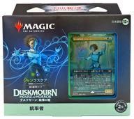 MTG Duskmorne House of Horror Commander Deck New Japanese - Picture 1 of 1