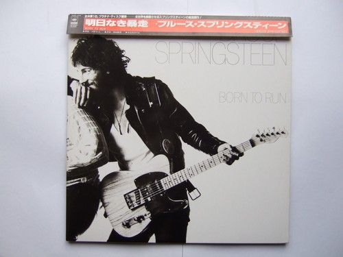 Bruce Springsteen Born To Run Japan LP 25AP 1274 Gatefold Top Horizontal OBI - Picture 1 of 15