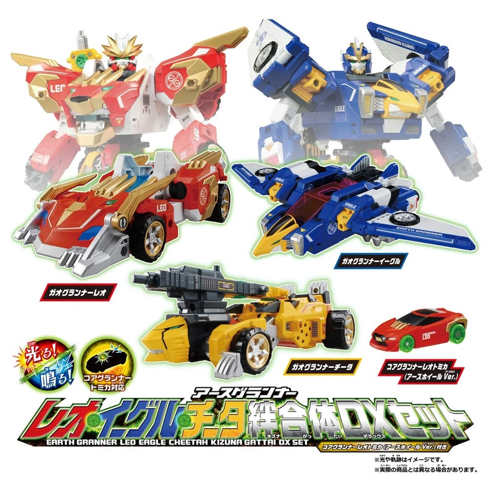 Juego Tomica Earth Granner Leo Eagle Cheetah Kizuna Gattai DX Foto 2 de 4