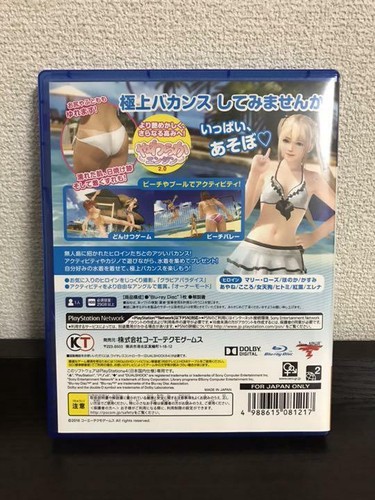 Dead Or Alive Extreme 3 Fortune PlayStation4 PS4 KoeiTecmo Used Japan 2016 Boxed - Picture 2 of 3
