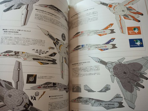 Variable Fighter Master File VF-0 Phoenix Macross Japan Art Book US Seller - Imagen 11 de 12