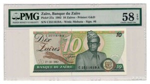 ZAIRE-banknote-10-ZAIRES-1982-PMG-AU-58-EPQ