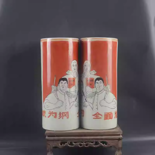 A Pair Beautiful Chinese Hand Painting Cultural Revolution porcelain Vase - Picture 2 of 10