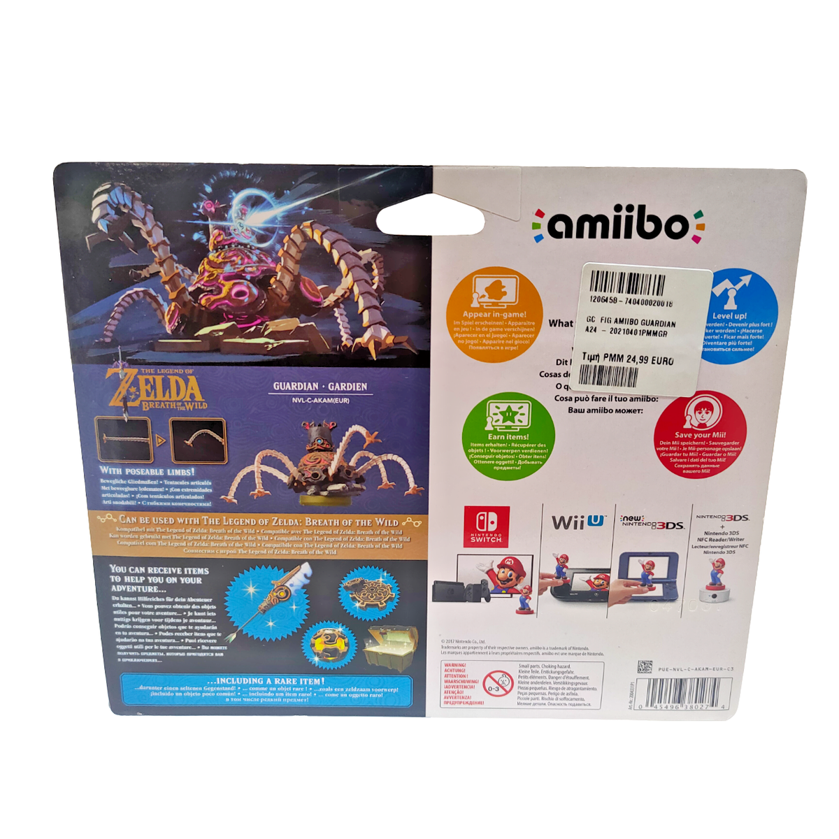 k♡ NINTENDO AMIIBO FIGURE ZELDA BREATH OF THE WILD GUARDIAN