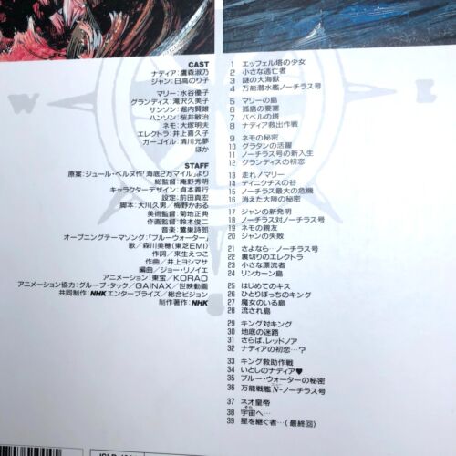 Nadia: The Secret of Blue Water LD-BOX Perfect Collection 10 discs, 39 episodes, - Picture 5 of 18