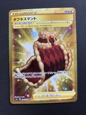 Pokémon Cape of Toughness (Japanese) 94/76 Legendary Heartbeat NM