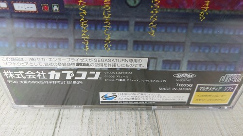 Sega Saturn Hanako Came Hanaka San Ga Kita Japanese Version - CAPCOM - USED Game - Picture 5 of 12