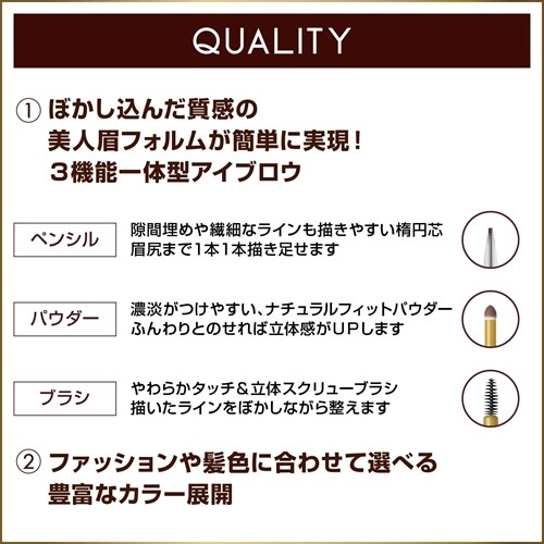 NOEVIR excel Powder & Pencil Eyebrow 0.4g EXPD15 Olive Brown - Picture 4 of 6