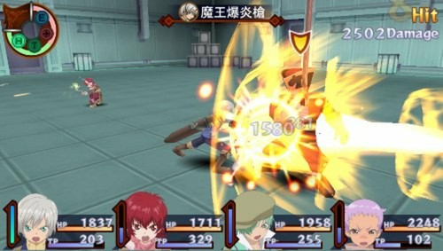 PS VITA TALES OF INNOCENCE R Game Play Station VITA F/S w/Tracking# Japan New - Picture 5 of 7