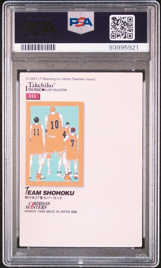PSA 9 Carddass Masters SLAM DUNK TEAM SHOHOKU No.111