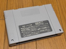 Zelda A Link to the Past Boxed Nintendo Super Famicom SFC 1991 A Japan import