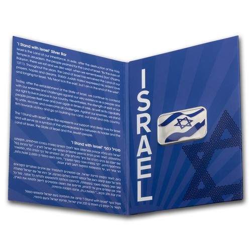 1 oz Silver Bar - Holy Land Mint Stand with Israel Colorized - Picture 5 of 6