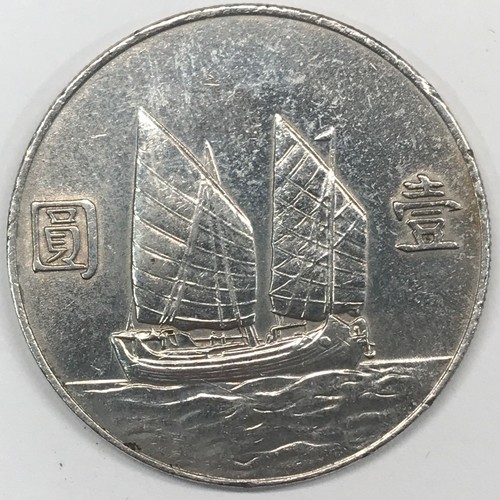 1934 (Jahr 23) China Silber 1 Yuan "Junk Dollar" - Y-345, LM-109 gereinigter Kratzer