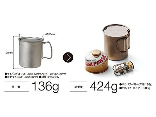 Snow Peak Titanium Trek 700 Mini Cookset Camping Cookware SCS-005T - Image 2 of 4