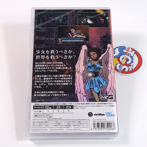 Gloom and Doom Nintendo Switch Japan (GAME IN ENGLISH/Visual Novel) New - Picture 3 of 8