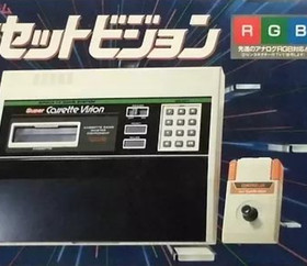 EPOCH SUPER CASSETTE VISION Hard Home Console System set Beige boxed used junk