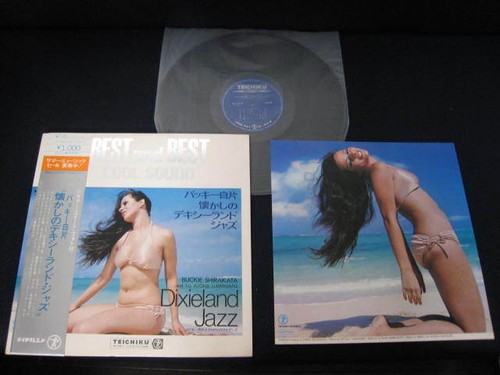 Buckie Shirakata Dixieland Japan Vinyl LP Sexy Cover - Picture 1 of 3