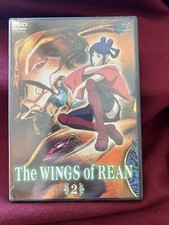 UPC 858604001097 product image for The Wings of Rean - Vol. 2 (DVD, 2007) Jun Fukuyama NEW SEALED | upcitemdb.com