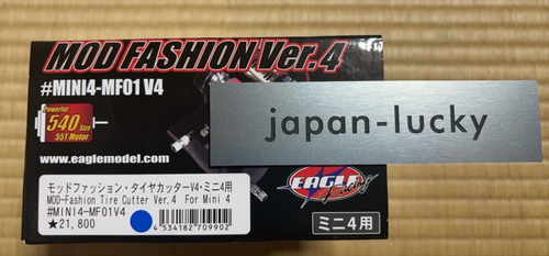 EAGLE RACING Mod Cortador de Neumáticos de Moda para V4 Mini 4 MINI4-MF01V4 de Japón ¡Nuevo! - Imagen 6 de 8
