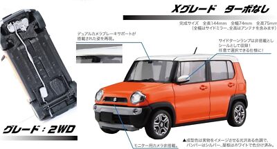 1/24 Car NEXT Series No.2 Suzuki Hustler (Passion Orange