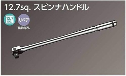 KTC Nepros NBS4 Spinner Handle 12.7sq Socket Drive Tool 400mm made in Japan - Picture 3 of 24