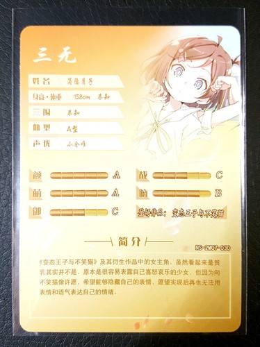 Goddess Story - PICK A CARD - 2M07 - CCG anime waifu foil doujin card - Picture 57 of 148