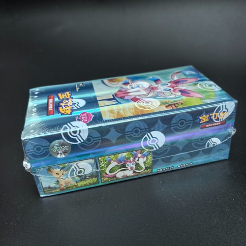 Pokémon TCG: Gemstone Gem Pack Volume.2 Booster Box (Chinese) Hot sale - Picture 4 of 9