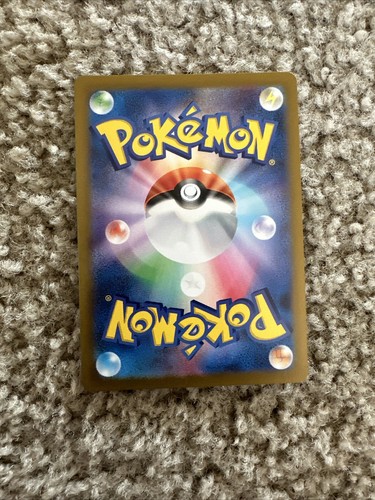 Blissey ex SR 121/101 SV6 Mask of Change - Pokemon Card Korean Scarlet & Violet - Picture 2 of 2