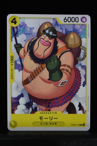 One Piece Card Game OP09 Emperors in the New World Singles Japanese TCG Cards - Bild 113 von 115