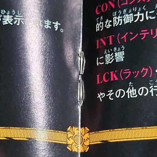 PS1 Castlevania: Symphony of the Night SOTN Konami the Best w/Guidebook Japan JP - Picture 8 of 24