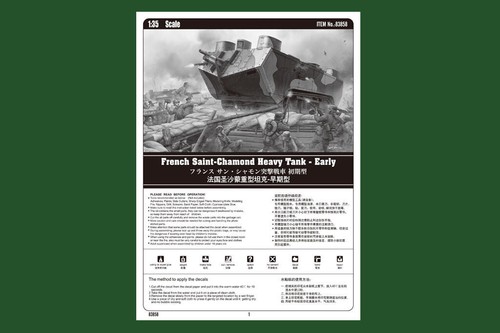 1/35 Hobby Boss French Saint-Chamond Heavy Tank Early - HY83858 - Picture 5 of 15