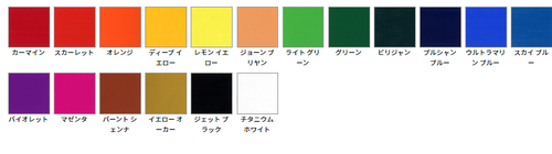 Holbein Artists Acrylic Paint Acrylic Gouache 12mL 18 Color Plastic Set D982 - Picture 2 of 2