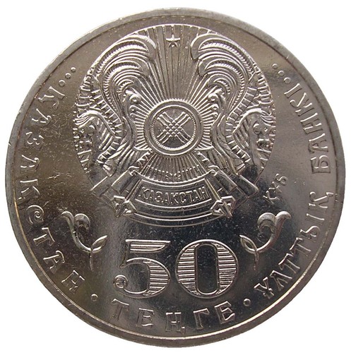 KAZAKISTAN 50 TENGE - "MUKAN TOLEBAEV" - 2013 - Foto 2 di 2