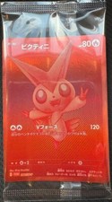 Pokemon Card Victini BWR 288/SV-P Promo Prize 2025 Japanese TCG Factory Sealed