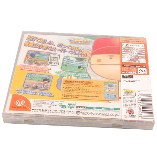 NEW Dreamcast DC GAME Pro Yakyuu Team wo Tsukurou Baseball Japan Version NTSC-J - Picture 2 of 2