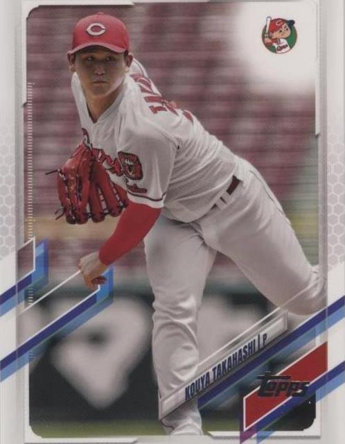 2021 topps NPB 未開封 BOX 2021 Topps NPB Nippon Professional Baseball - Kouya