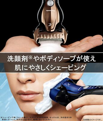 Panasonic ES-CST8S-N LAMDASH Men's Shaver 3 Blades Gold