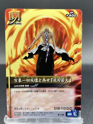 BLEACH SOUL CARD BATTLE カードスリーブ　未開封 BLEACH 非売品 カードスリーブ ソウルカードバトル - メルカリ
