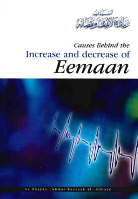 Causes Behind the Increase and Decrease of Eeman by Abdur Razzaak Al-Abbaad