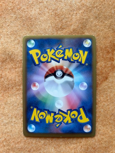 Pokemon Karte Zoroark Secret Shiny Shiney 056/052 BW3 UR JAP Future Fates - Bild 2 von 5