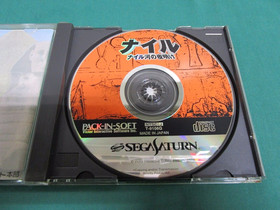 Sega Saturn -- Nairugawa no Yoake -- *JAPAN GAME!!* SS. 19735