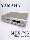 Yamaha MDX-793 MD Player Recorder ATRAC DSP 20bit DAC Working Confirmed