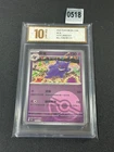 Pokemon S-Chinese Gengar 151C-094/151 poke Ball Collected 151 Grade 10