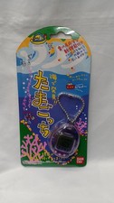Tamagotchi found in the sea h5 1203