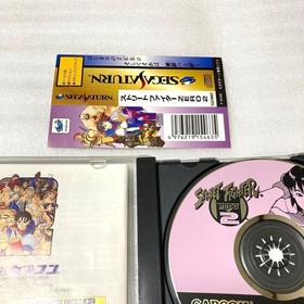 Street Fighter Zero2 Sega Saturn