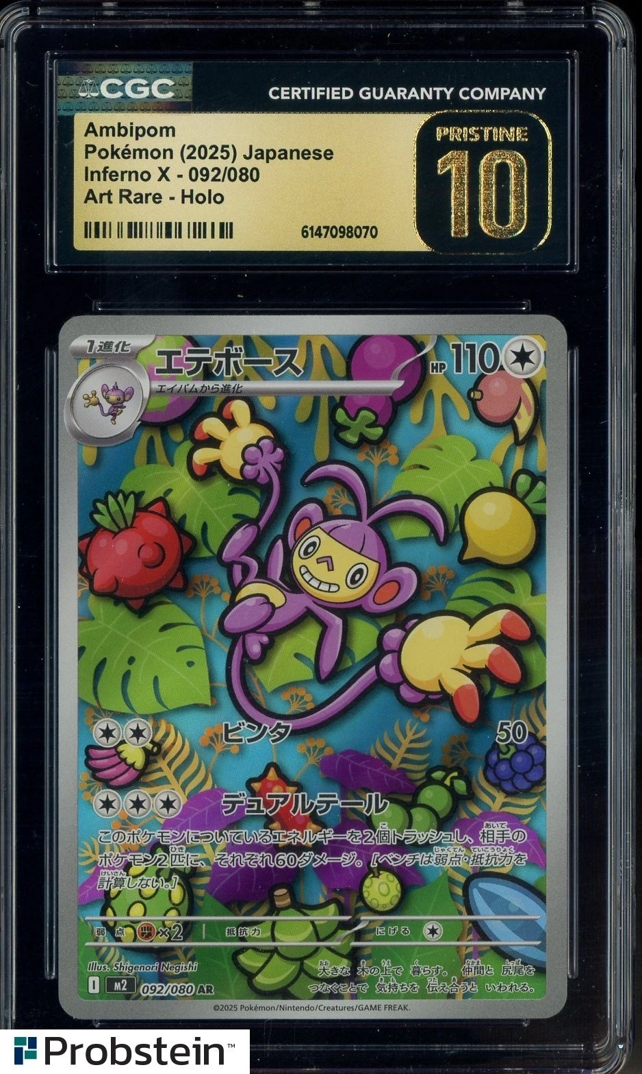 2025 Pokemon Japanese Inferno X #092 Ambipom Art Rare Holo CGC 10 PRISTINE