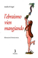 L'ebraismo vien mangiando - Sandra Di Segni (Giuntina) [1999]
