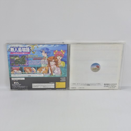MUJINTO MONOGATARI R Sega Saturn 2395 ss - Picture 2 of 5